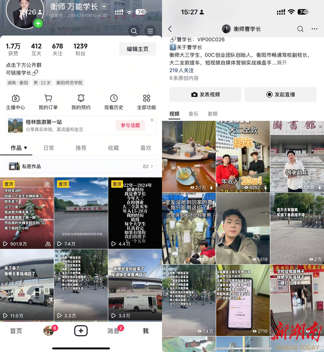 yL23411永利集团官网登录