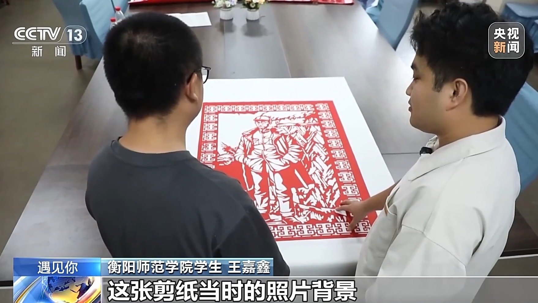 yL23411永利集团官网登录