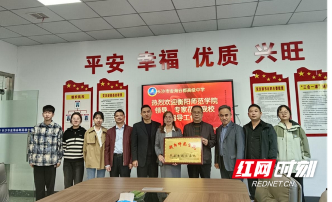 yL23411永利集团官网登录