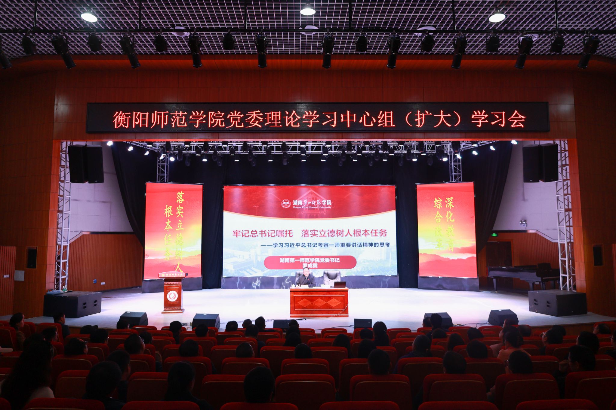 yL23411永利集团官网登录