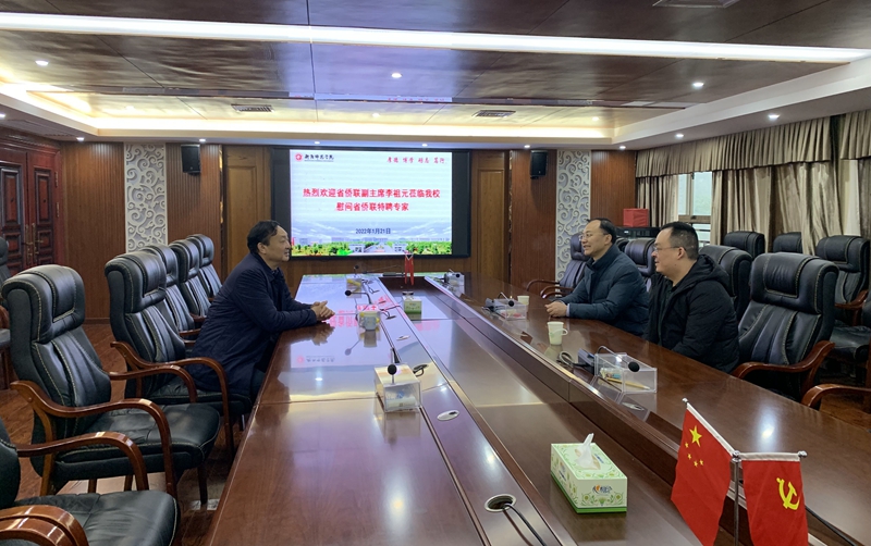 yL23411永利集团官网登录