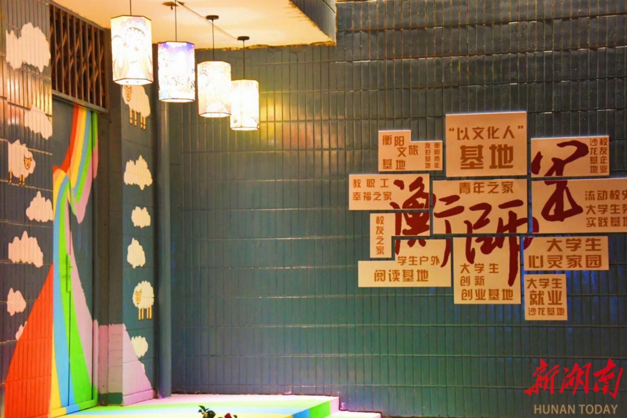 yL23411永利集团官网登录