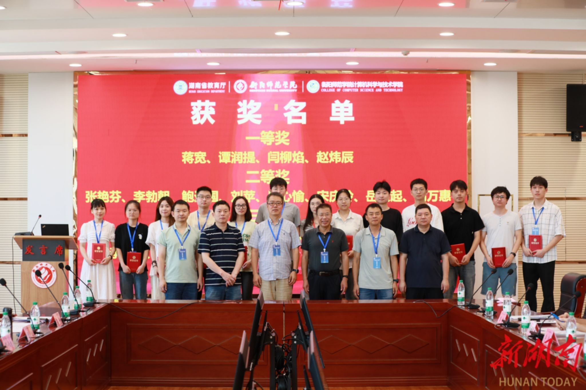 yL23411永利集团官网登录