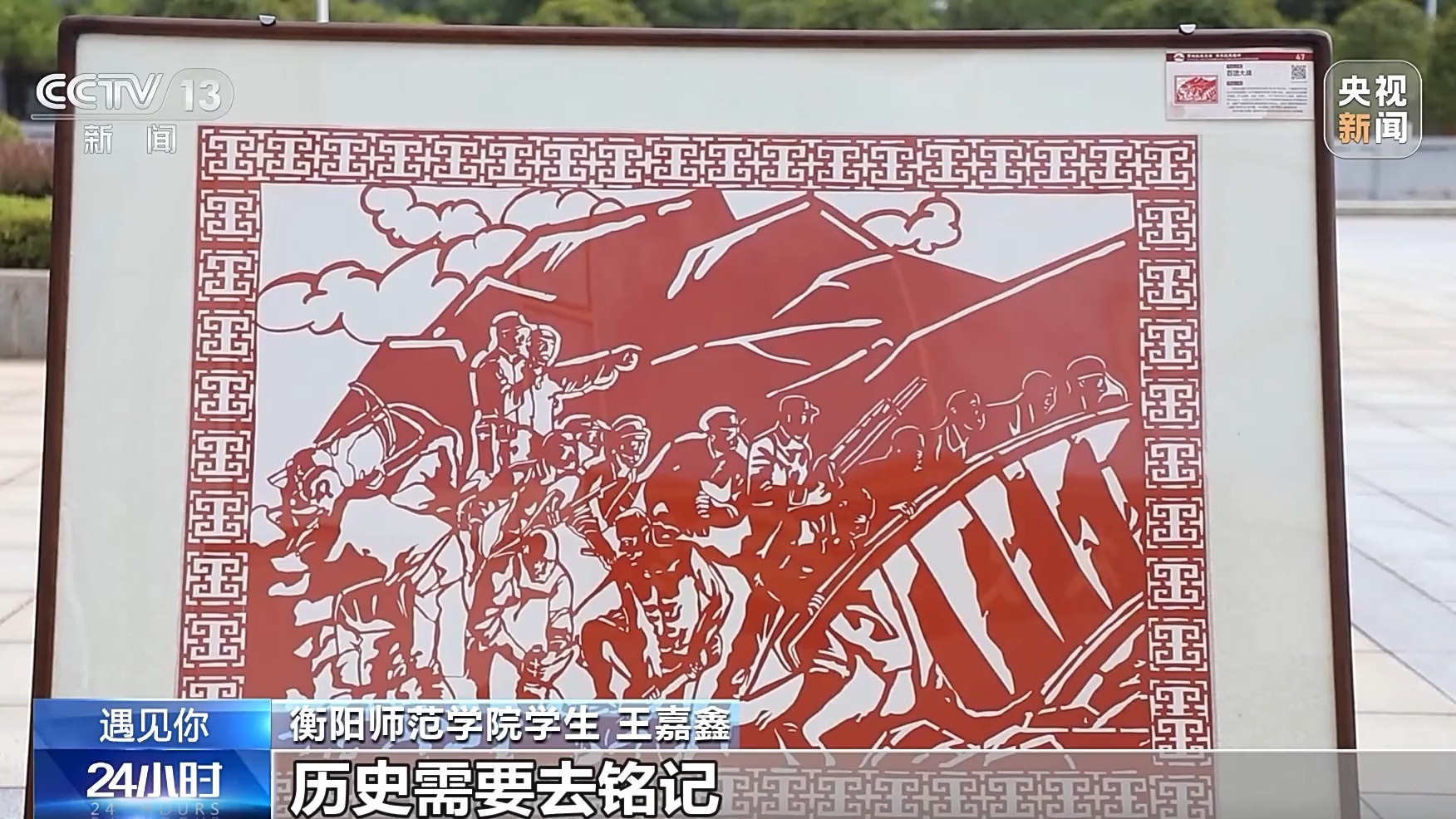 yL23411永利集团官网登录