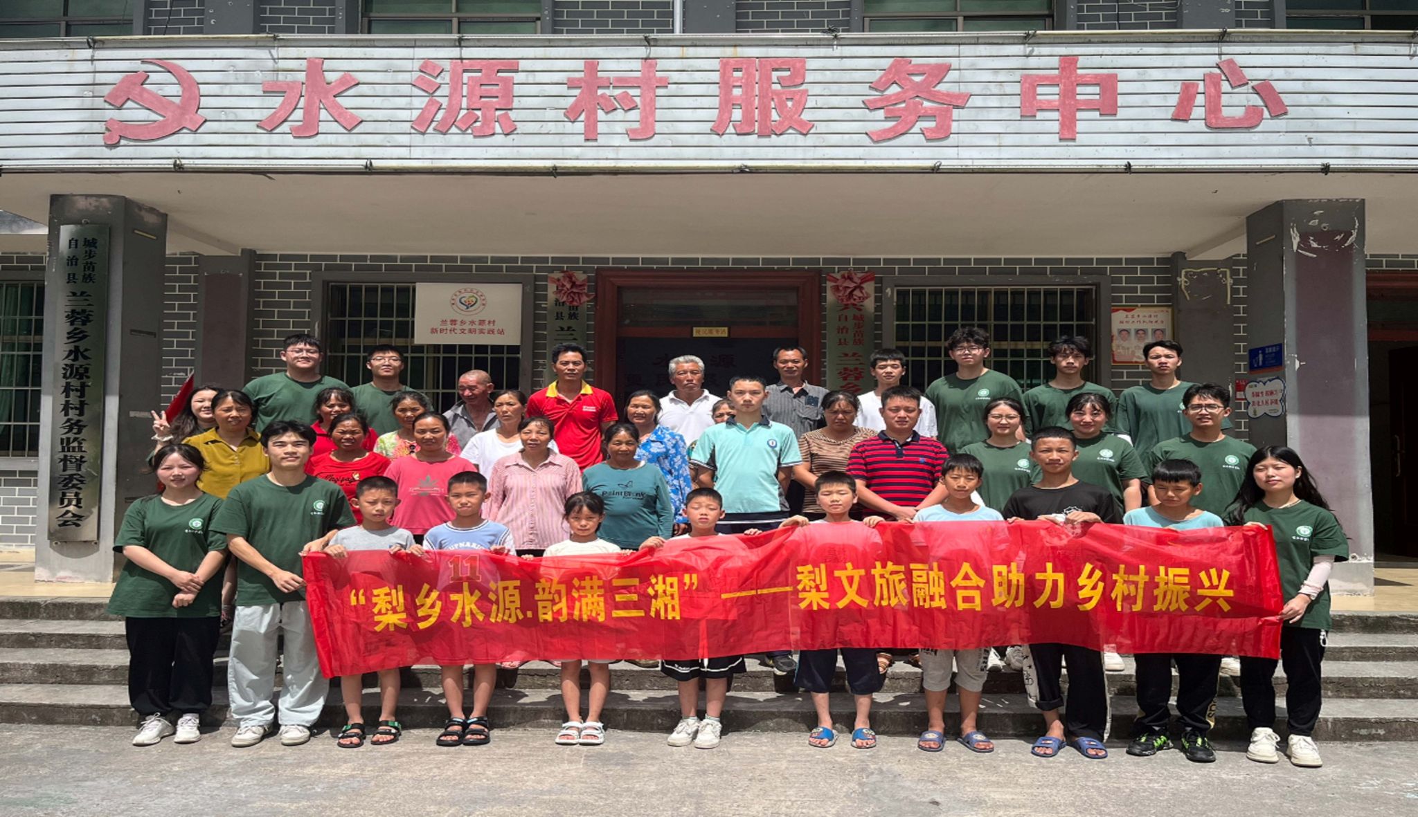 yL23411永利集团官网登录