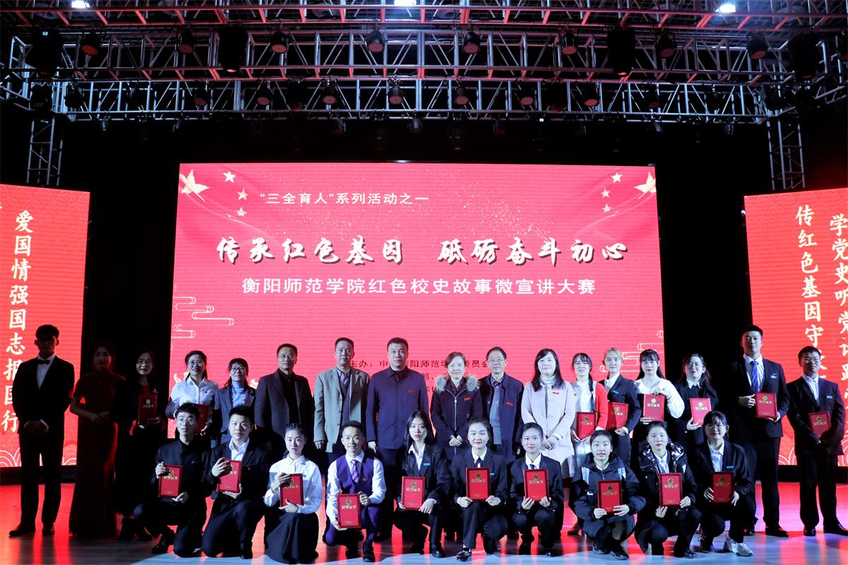 yL23411永利集团官网登录