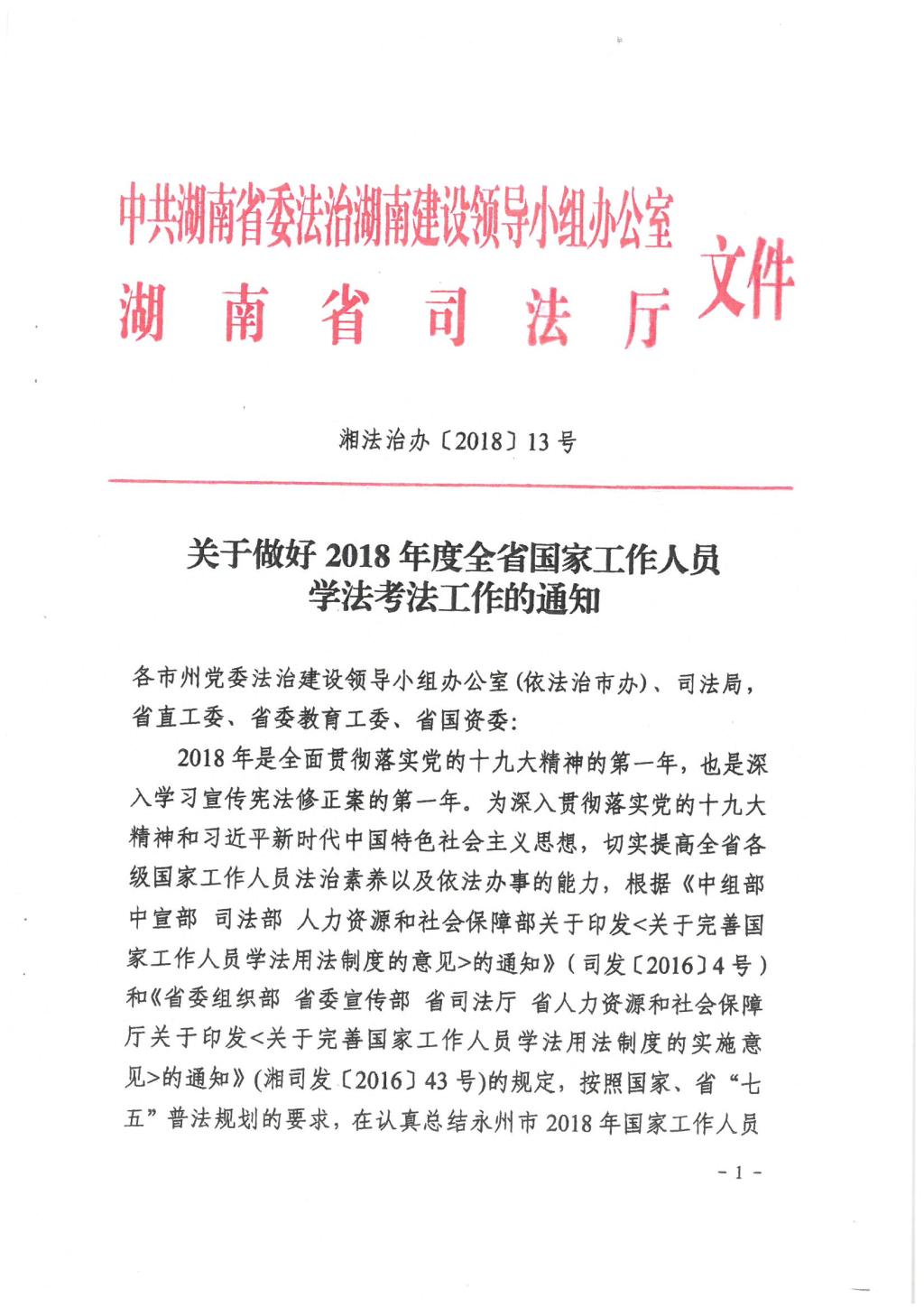 yL23411永利集团官网登录