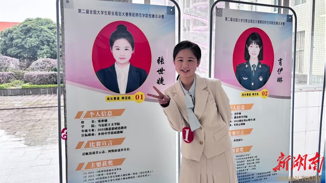 yL23411永利集团官网登录