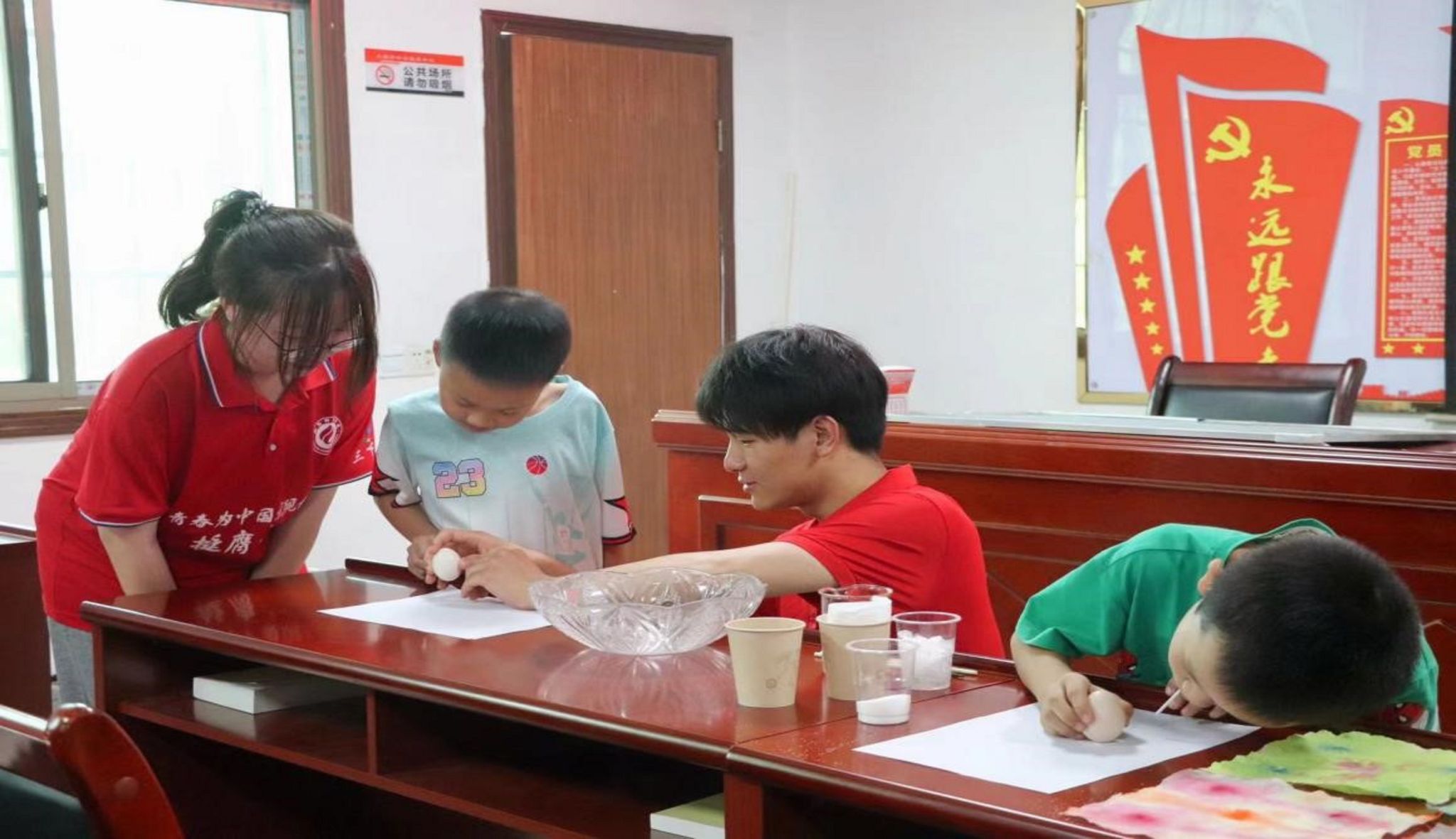 yL23411永利集团官网登录