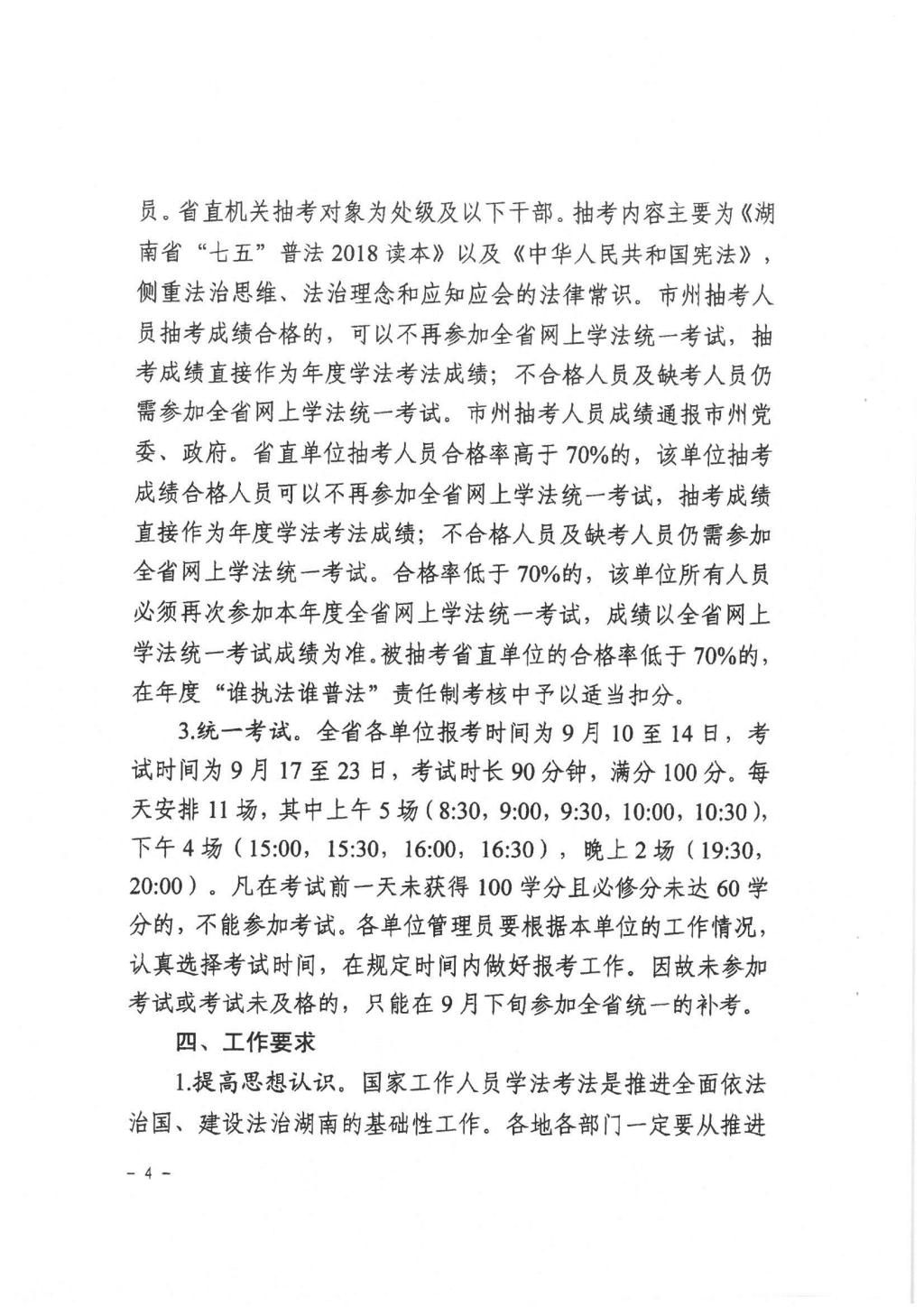 yL23411永利集团官网登录