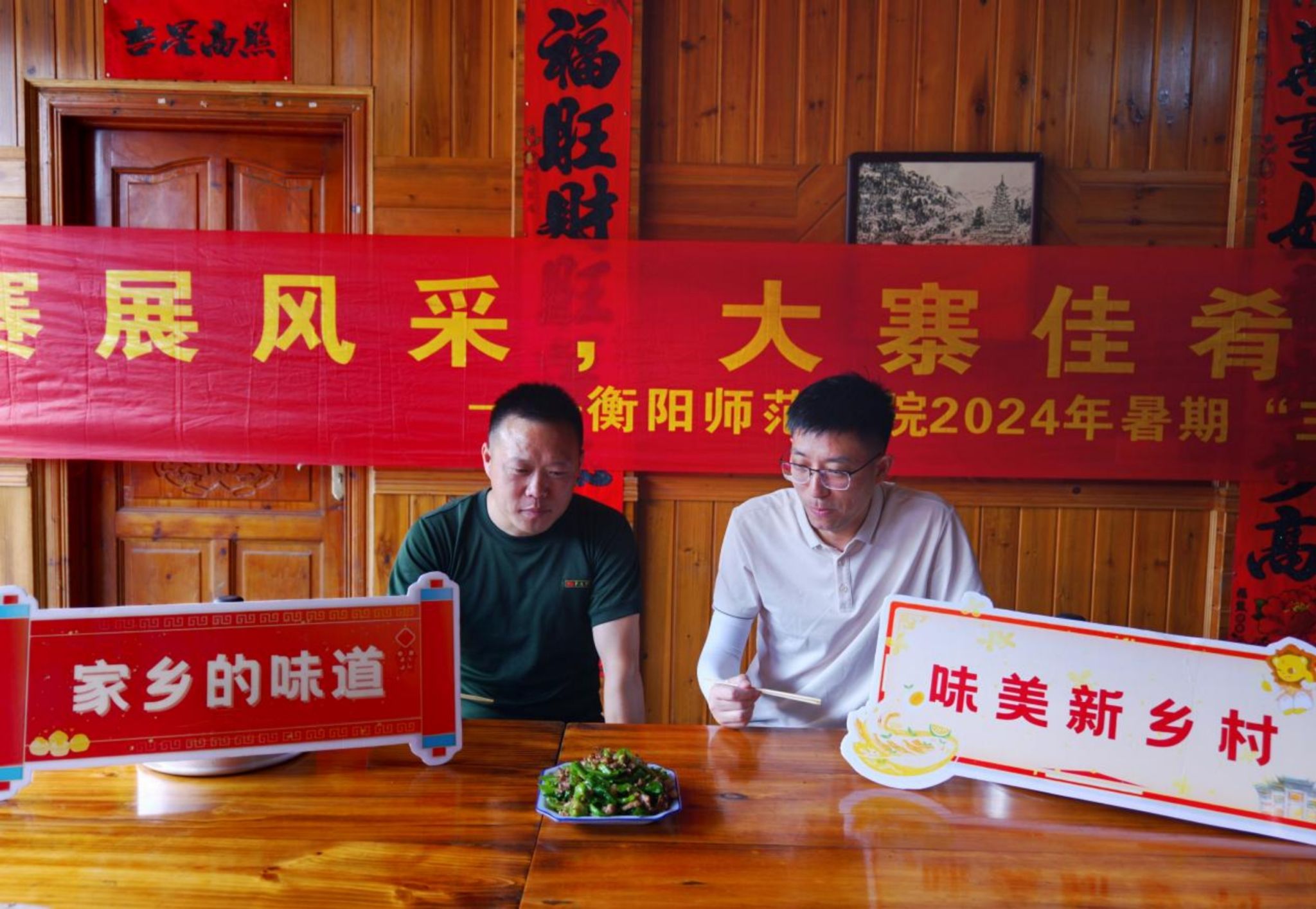 yL23411永利集团官网登录