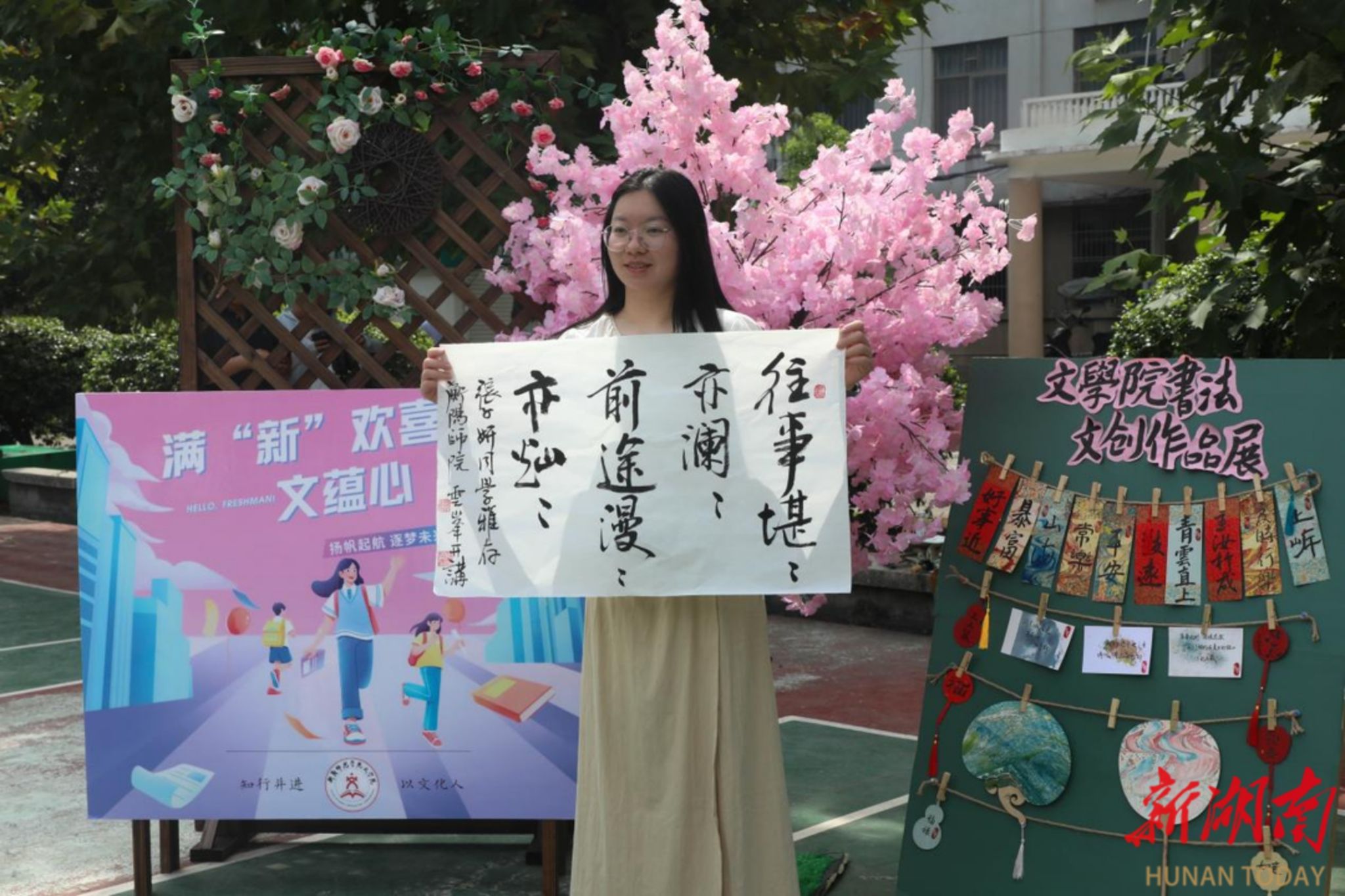 yL23411永利集团官网登录