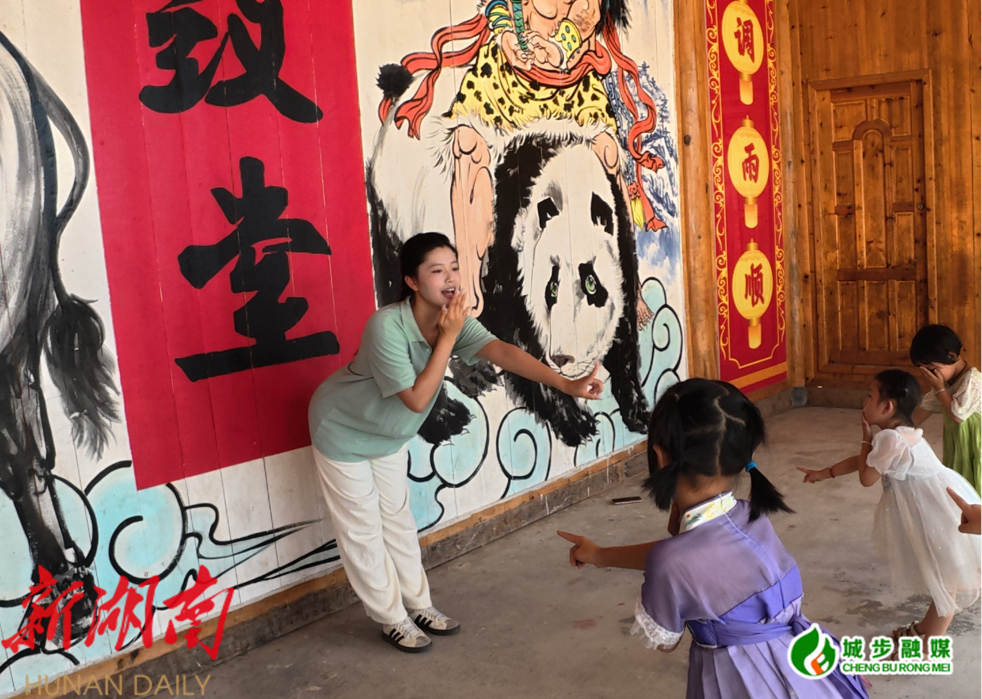 yL23411永利集团官网登录