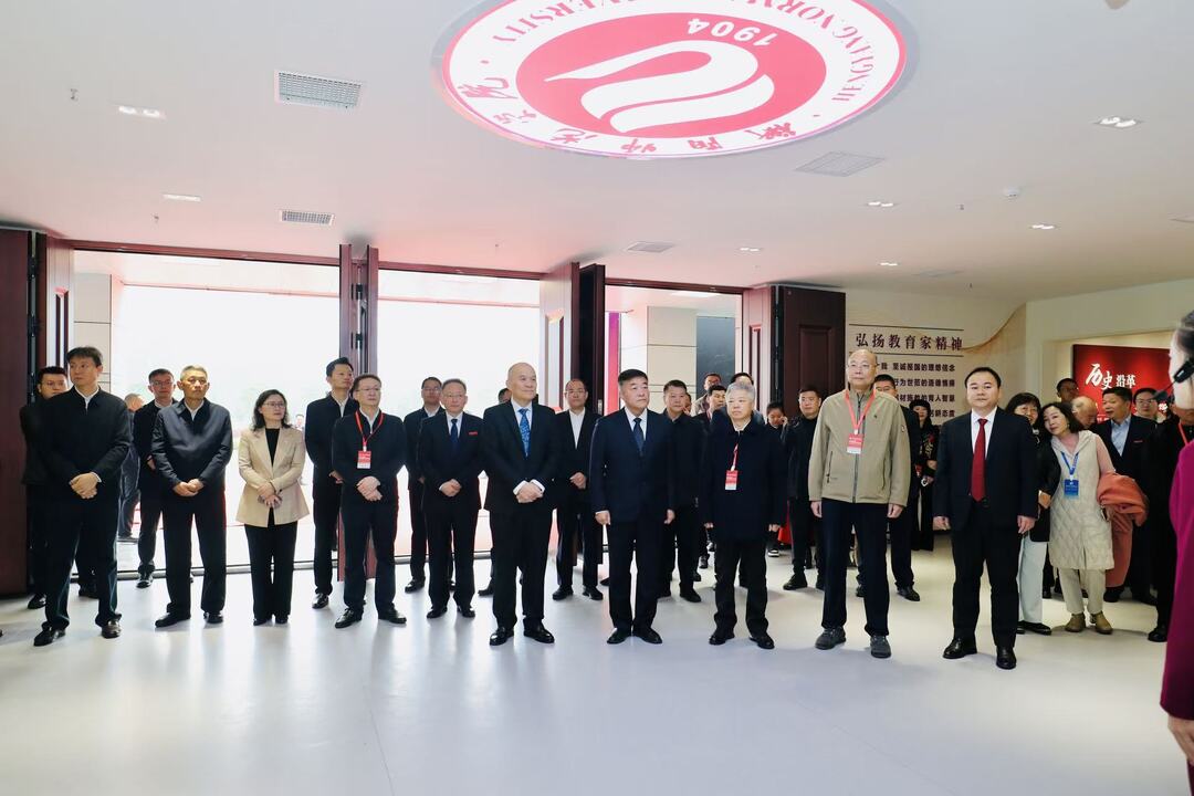 yL23411永利集团官网登录