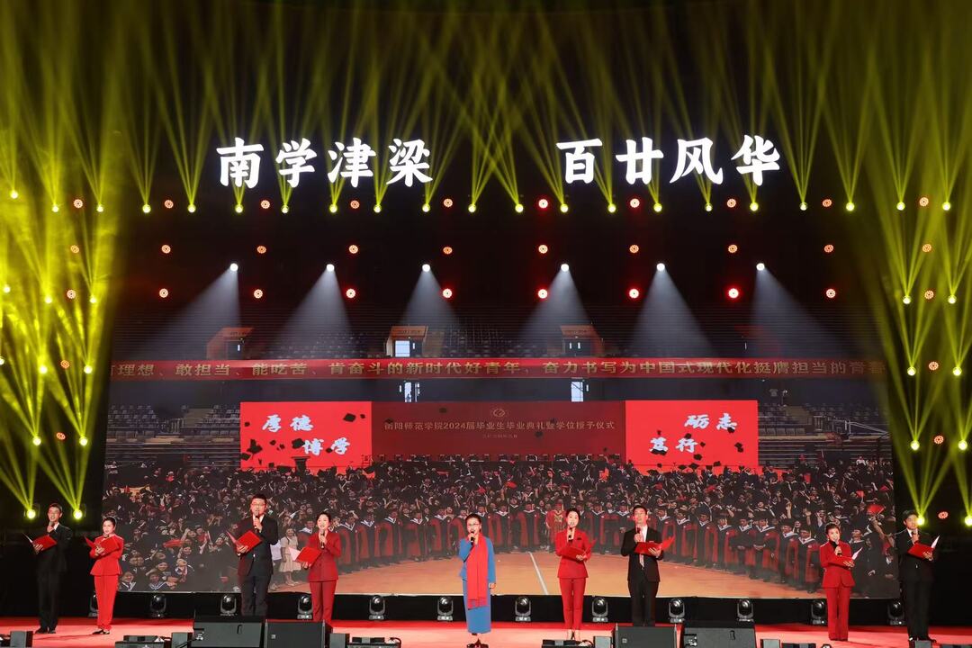 yL23411永利集团官网登录