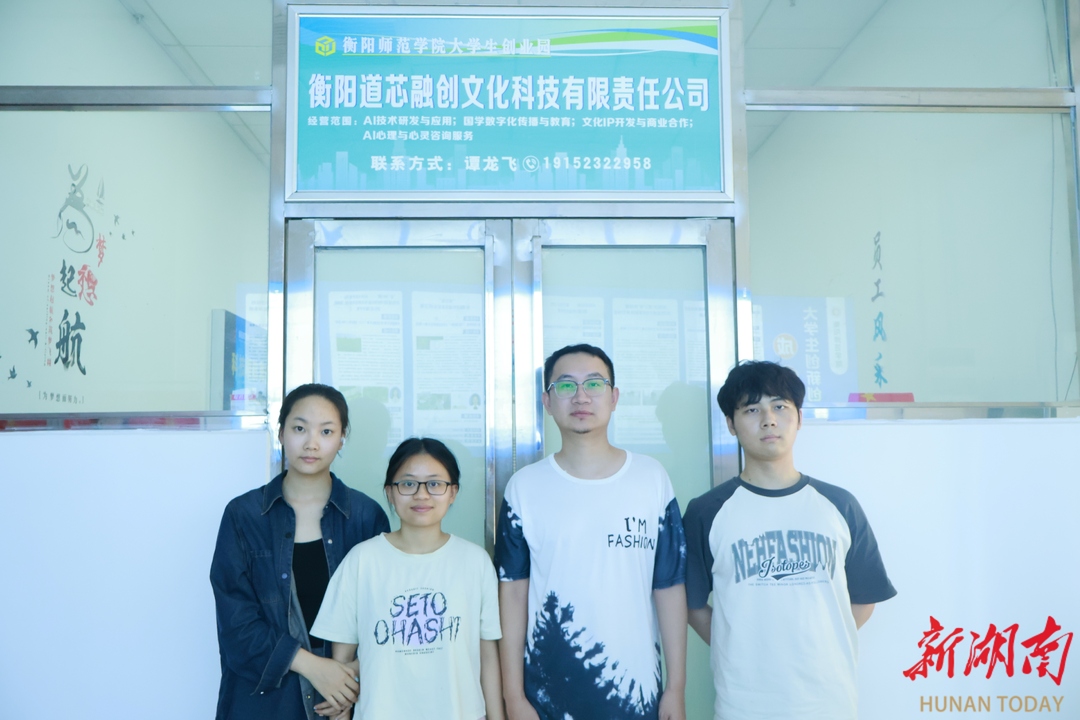 yL23411永利集团官网登录