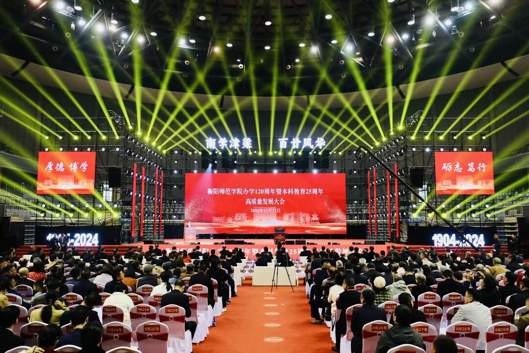 yL23411永利集团官网登录